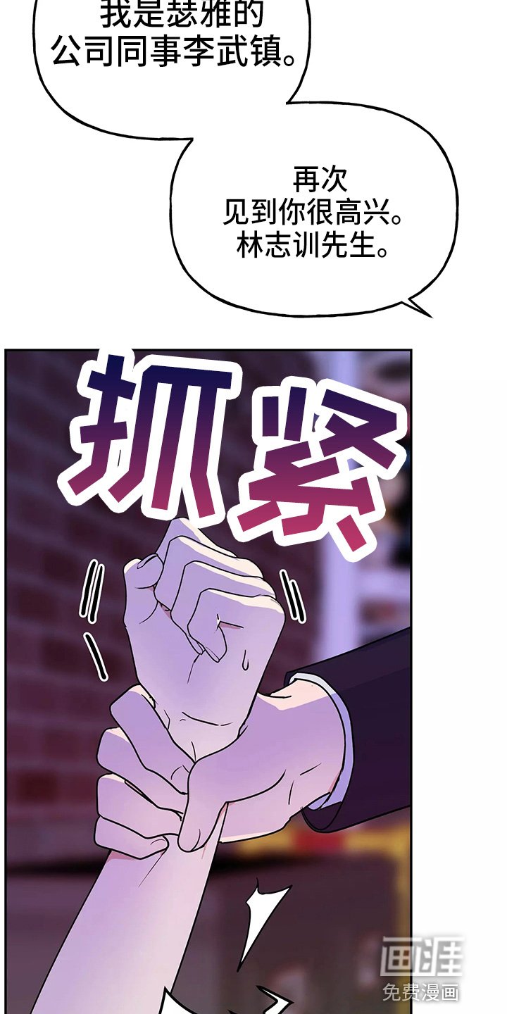 第26章：教训