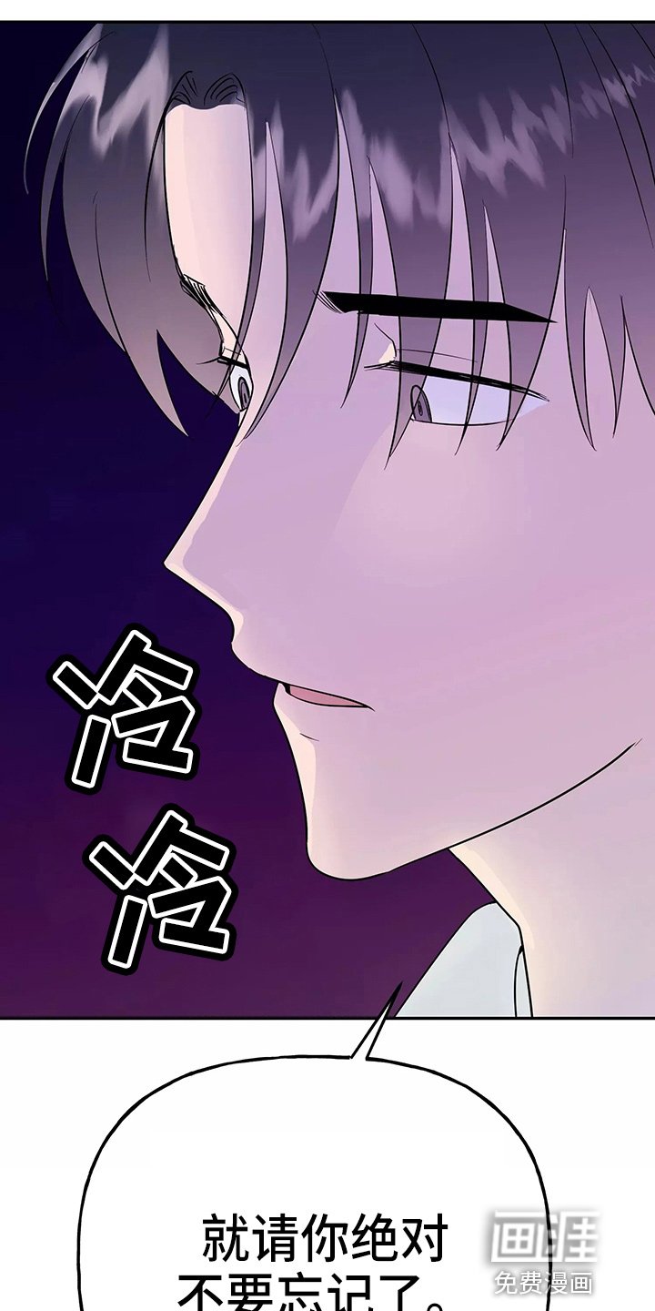 第26章：教训