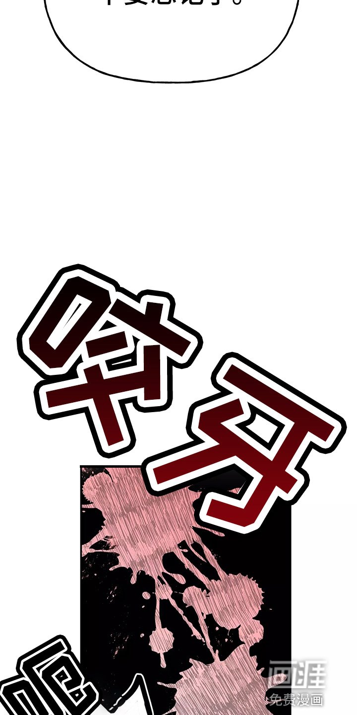 第26章：教训