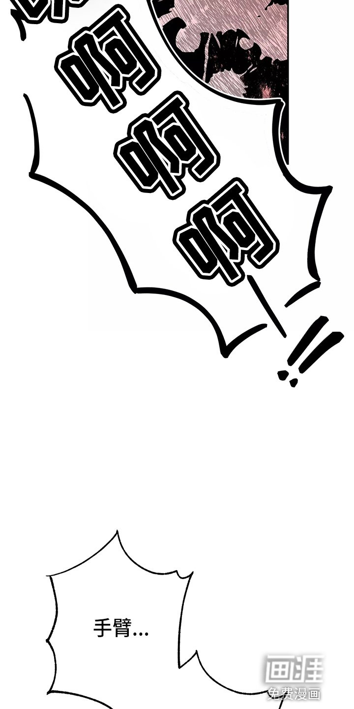 第26章：教训