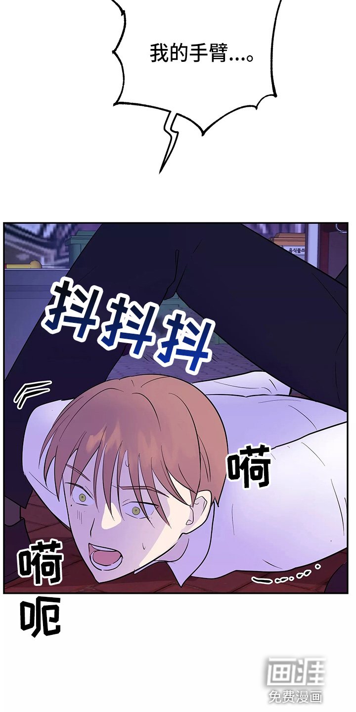 第26章：教训