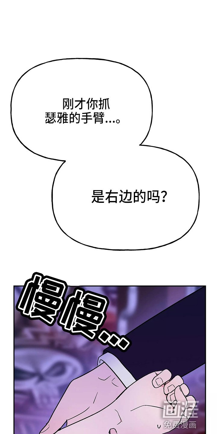 第26章：教训
