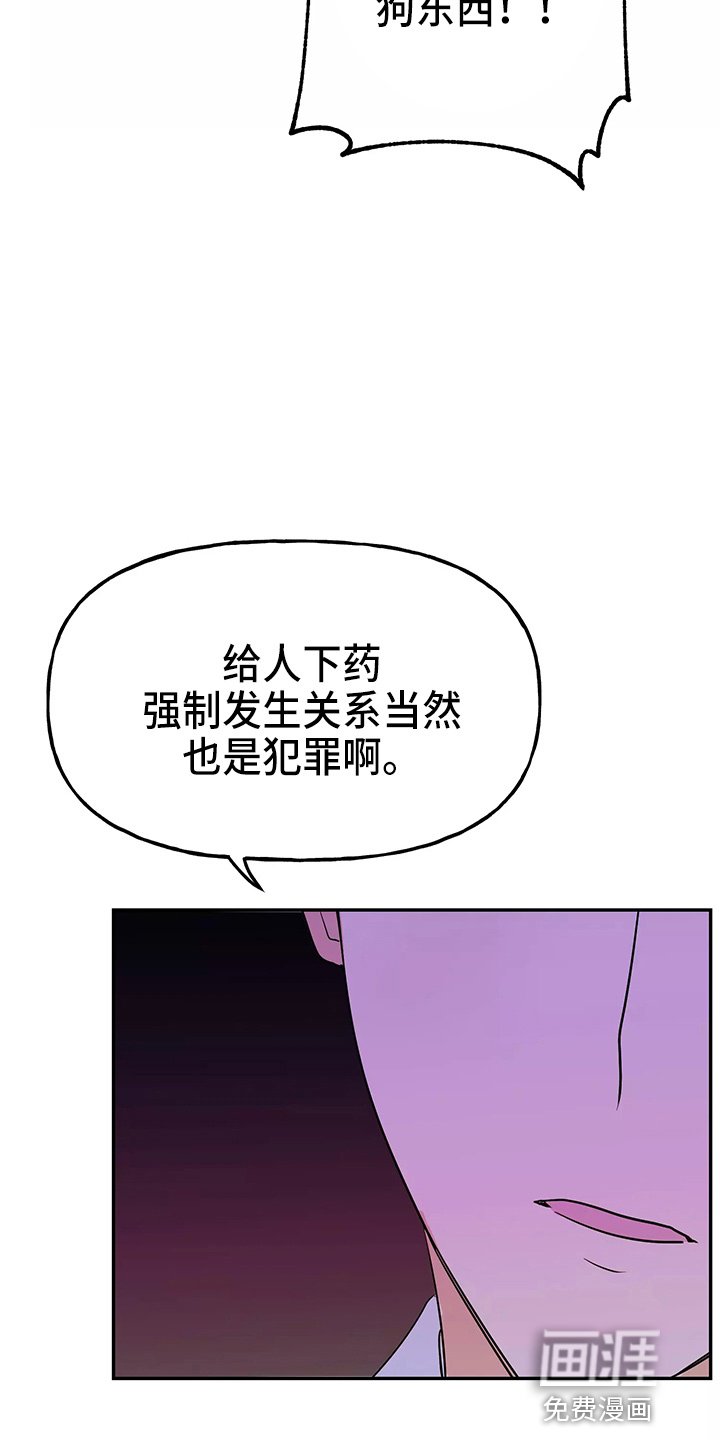 第26章：教训