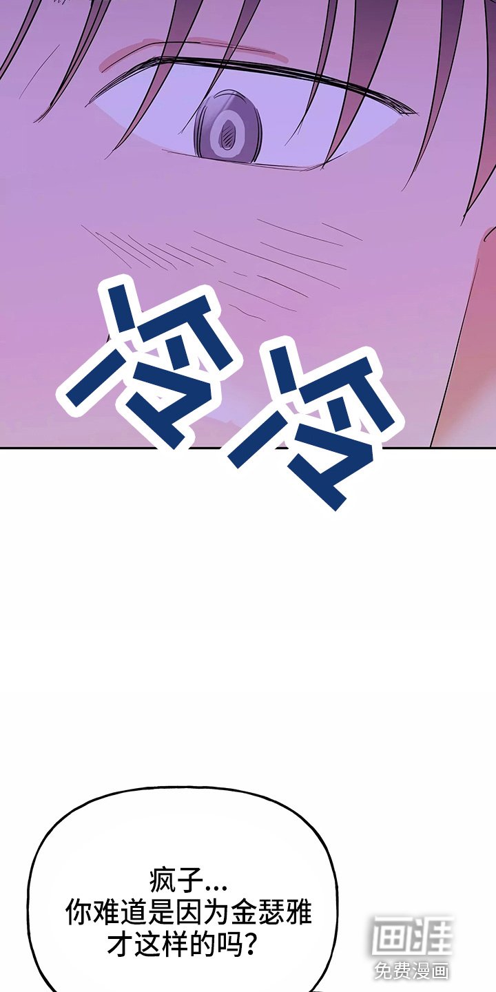 第26章：教训