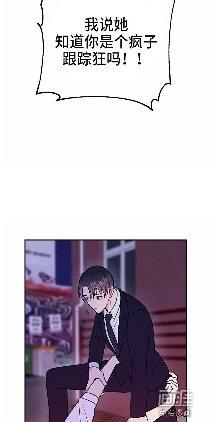 第26章：教训