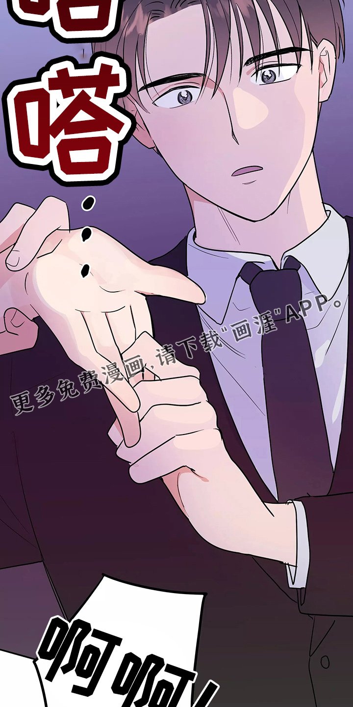 第26章：教训