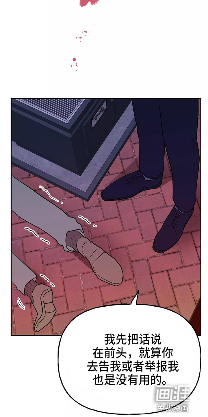 第26章：教训