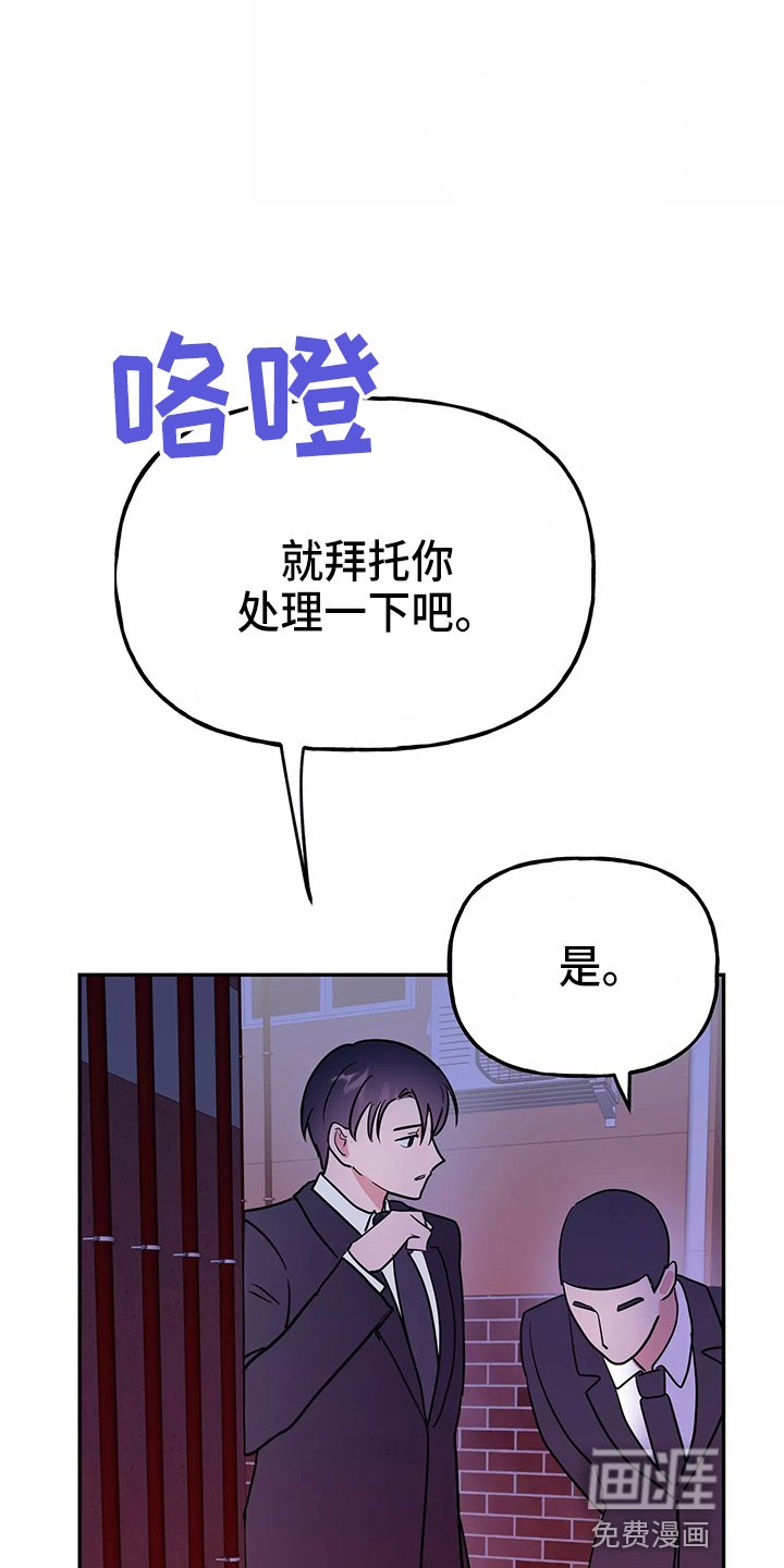 第26章：教训