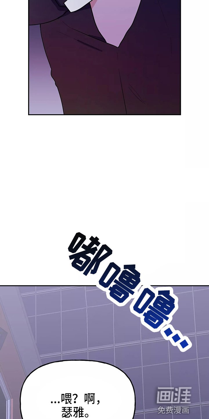 第26章：教训