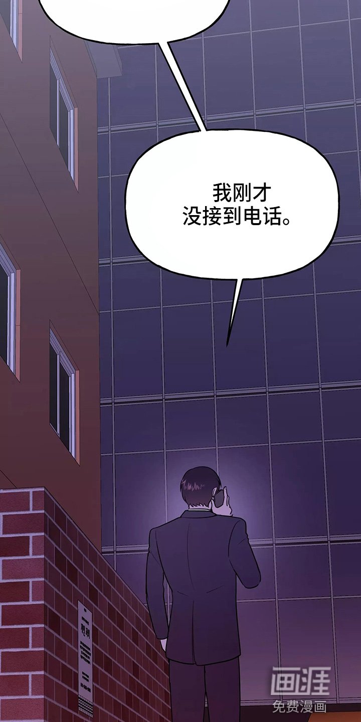 第26章：教训