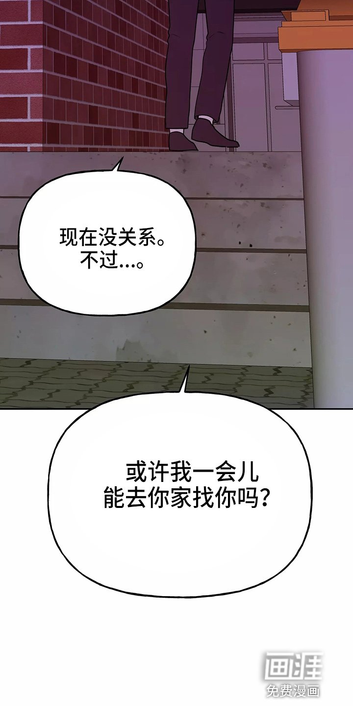 第26章：教训