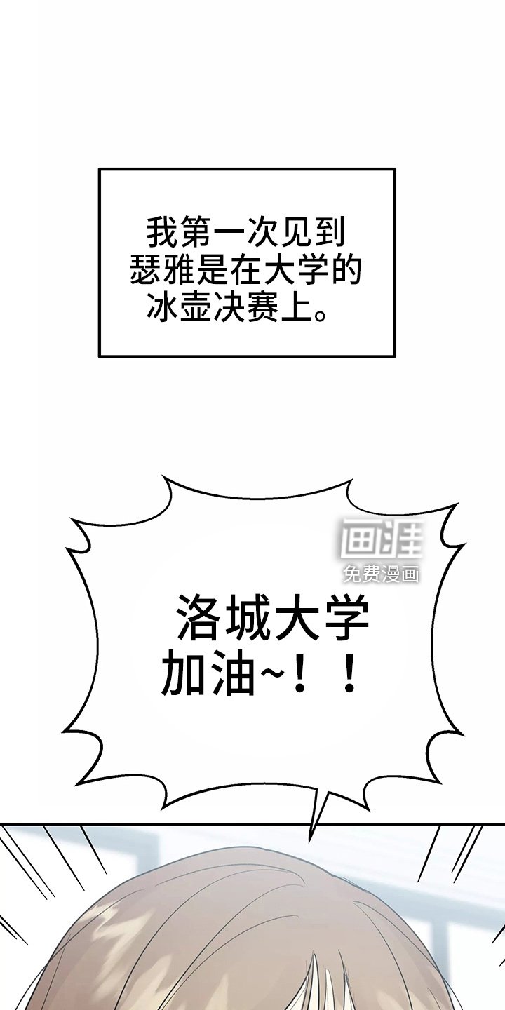 第27章：都很吵