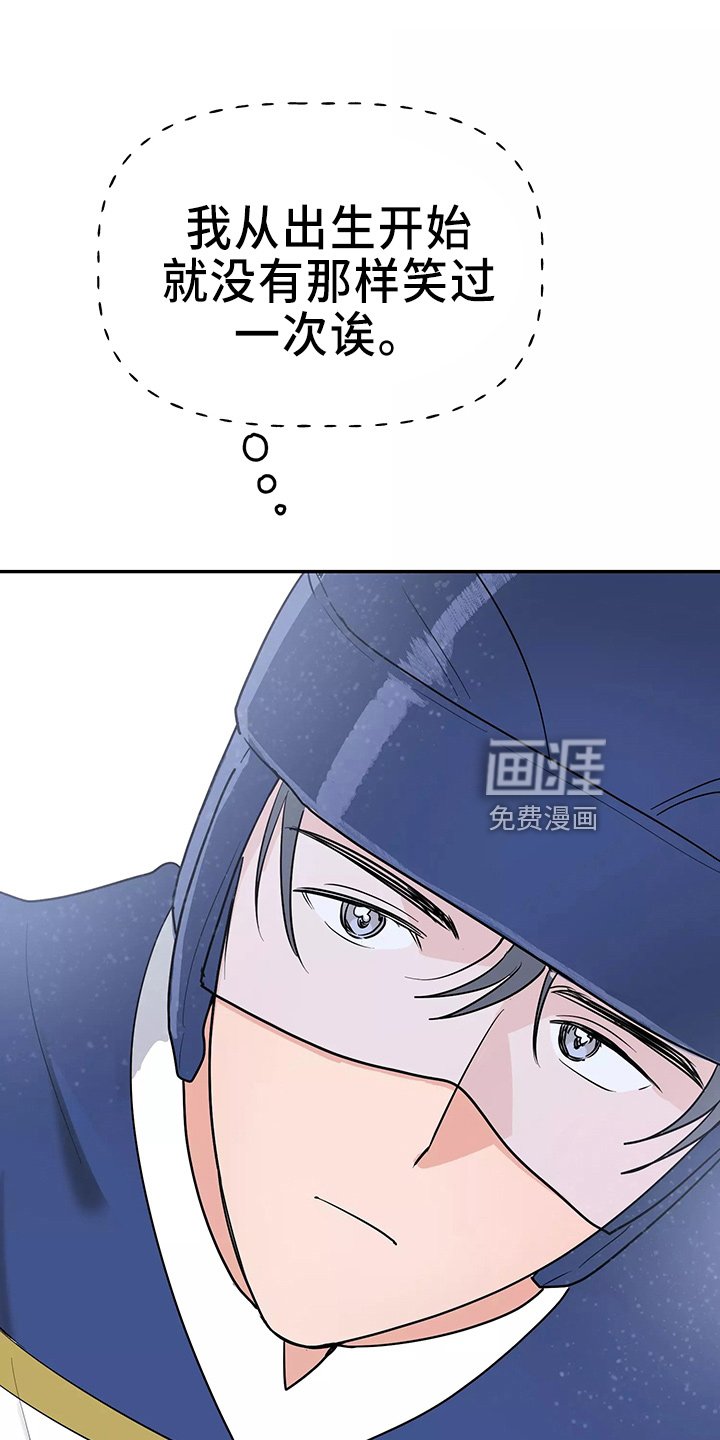 第27章：都很吵