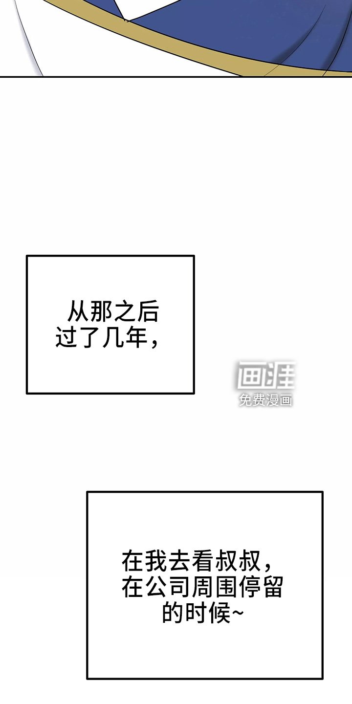 第27章：都很吵