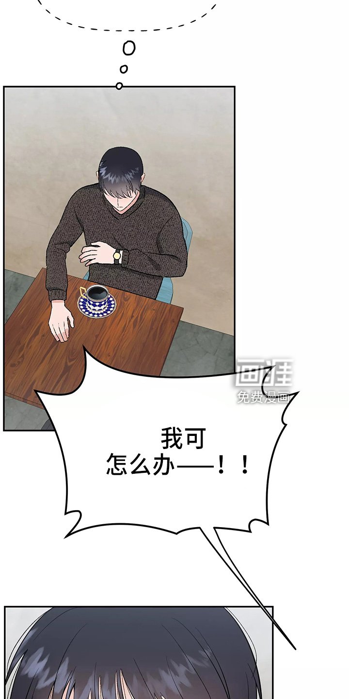 第27章：都很吵