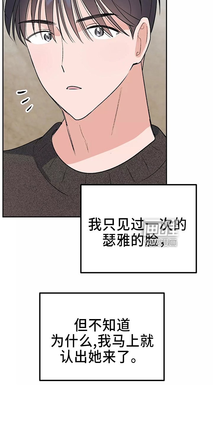 第27章：都很吵