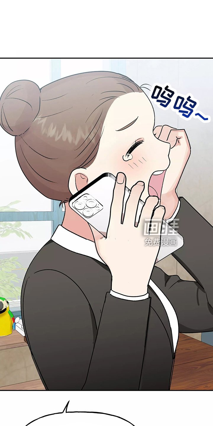 第27章：都很吵