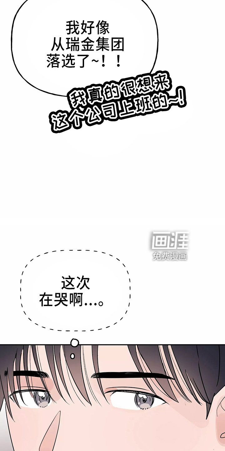 第27章：都很吵