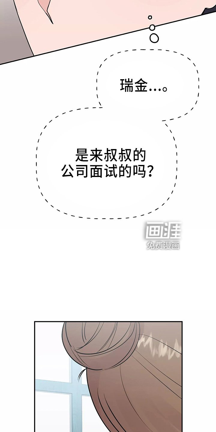 第27章：都很吵