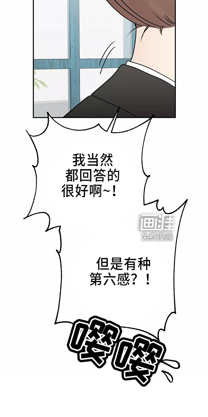 第27章：都很吵
