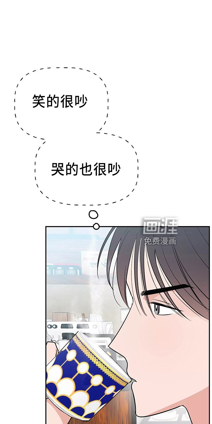 第27章：都很吵