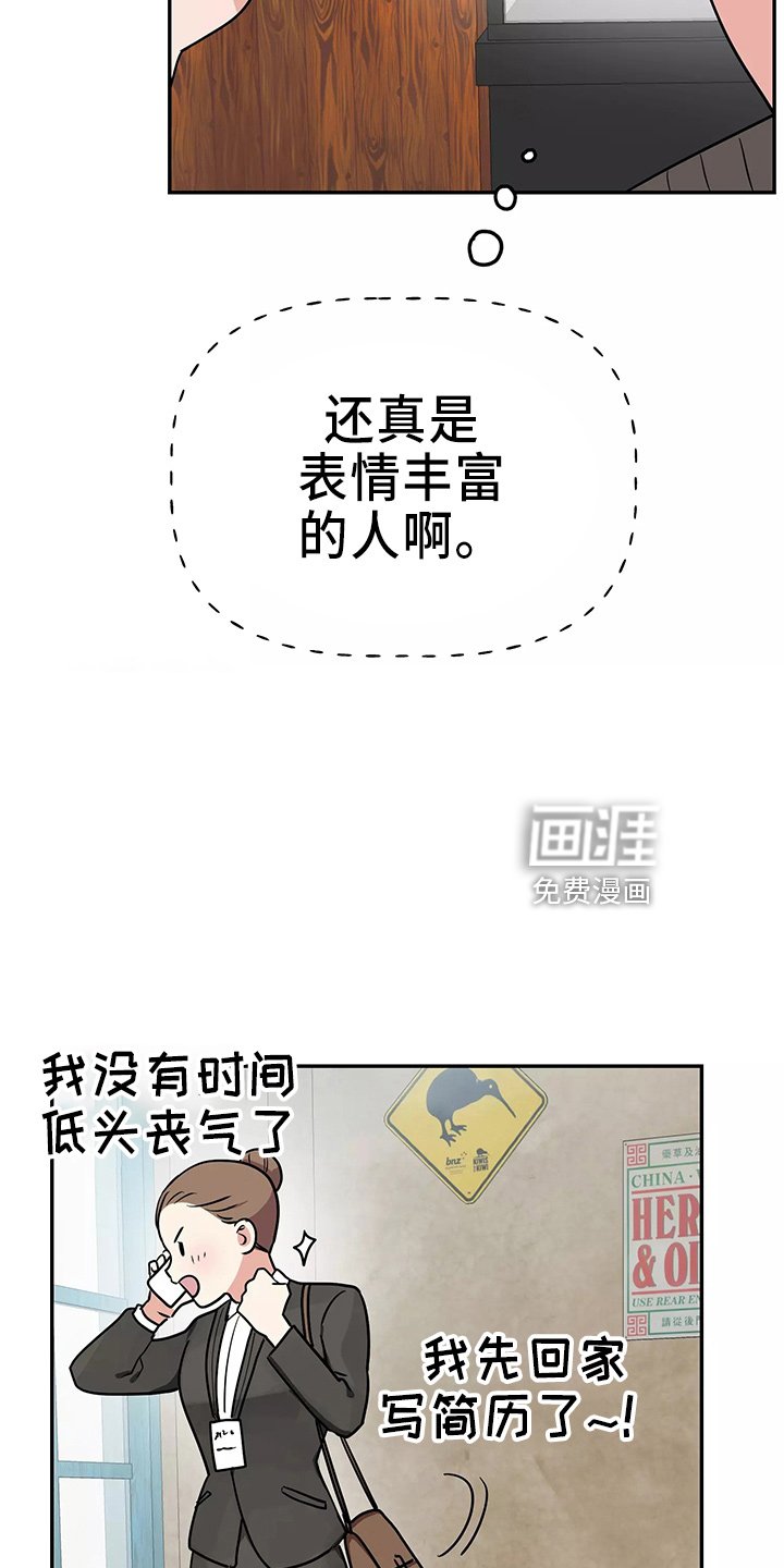 第27章：都很吵