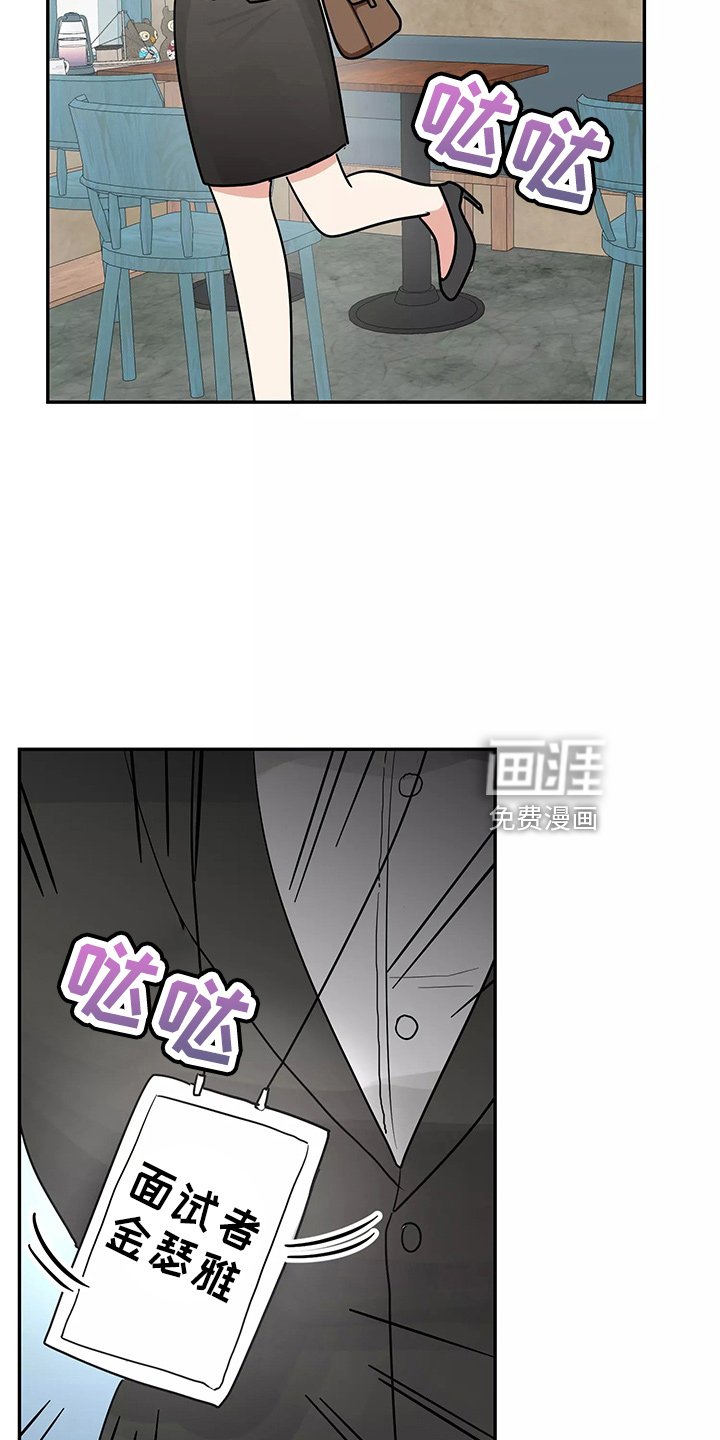 第27章：都很吵