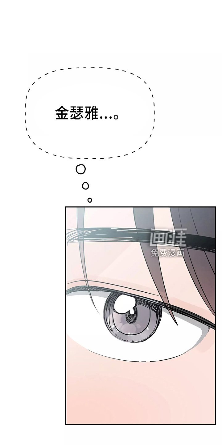 第27章：都很吵