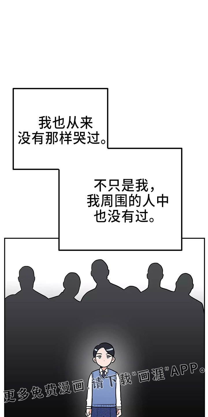 第27章：都很吵