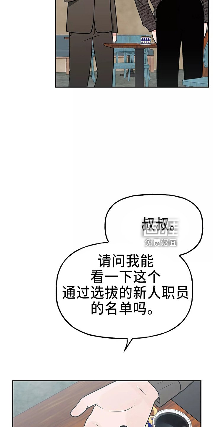 第27章：都很吵
