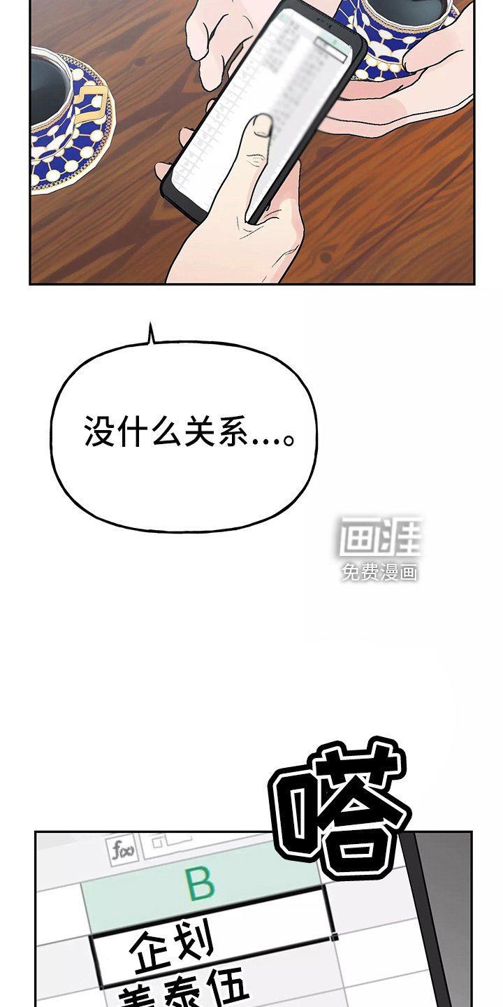第27章：都很吵