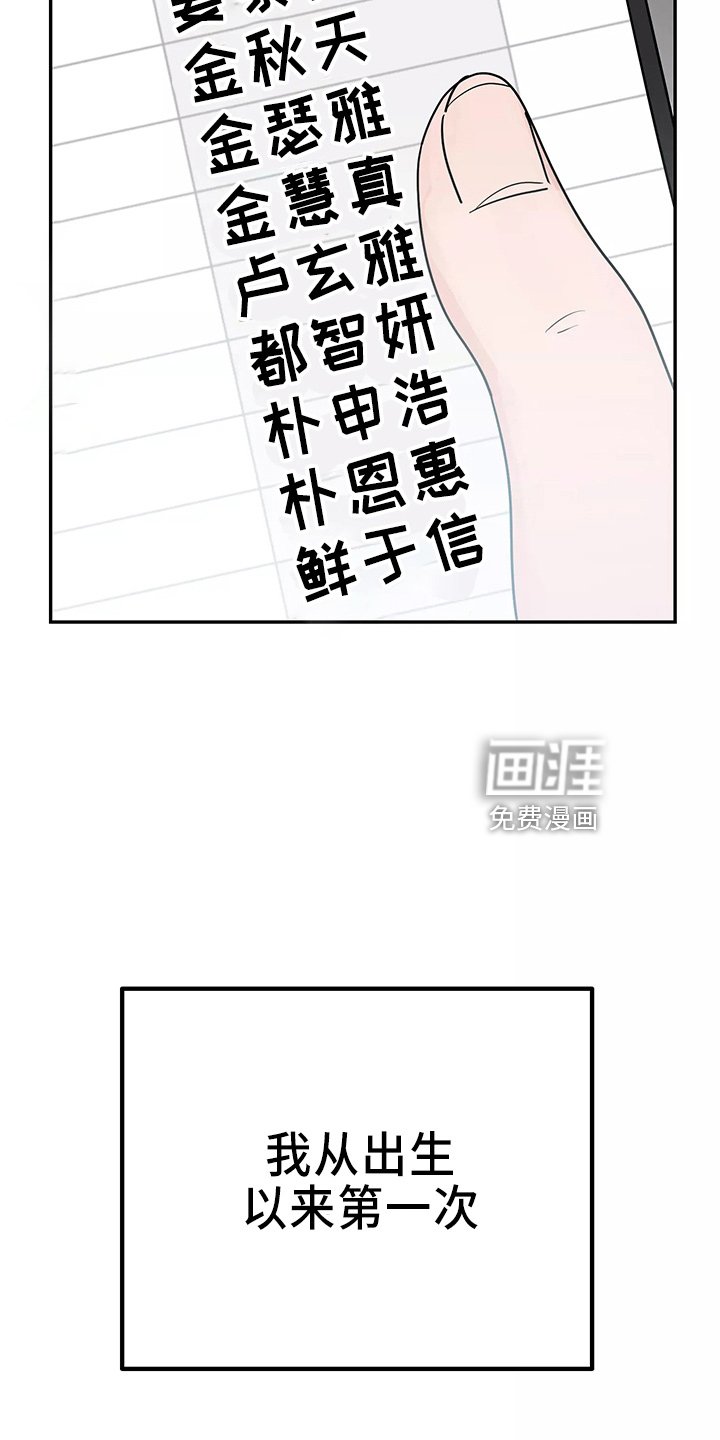 第27章：都很吵