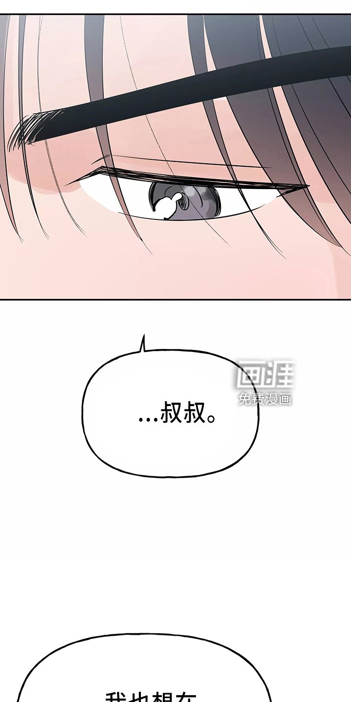 第27章：都很吵