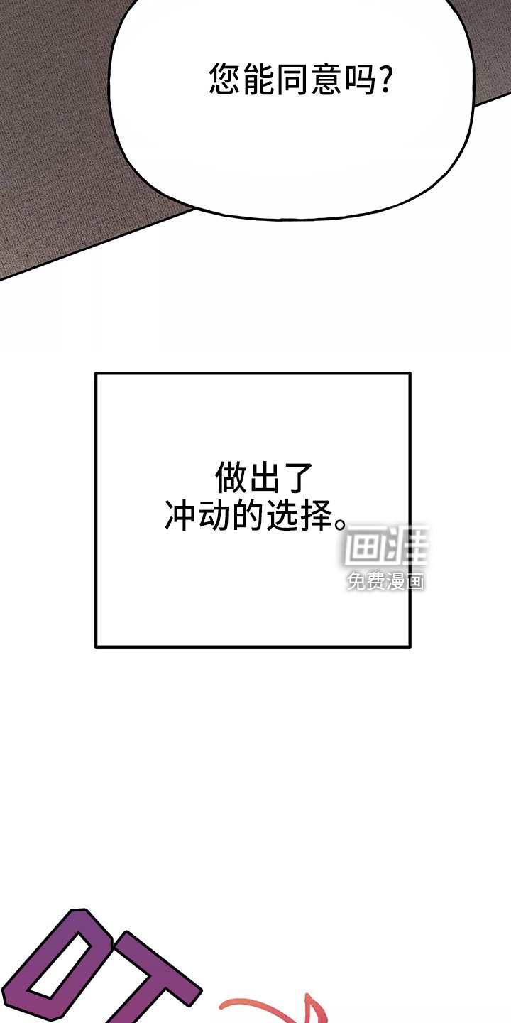 第27章：都很吵