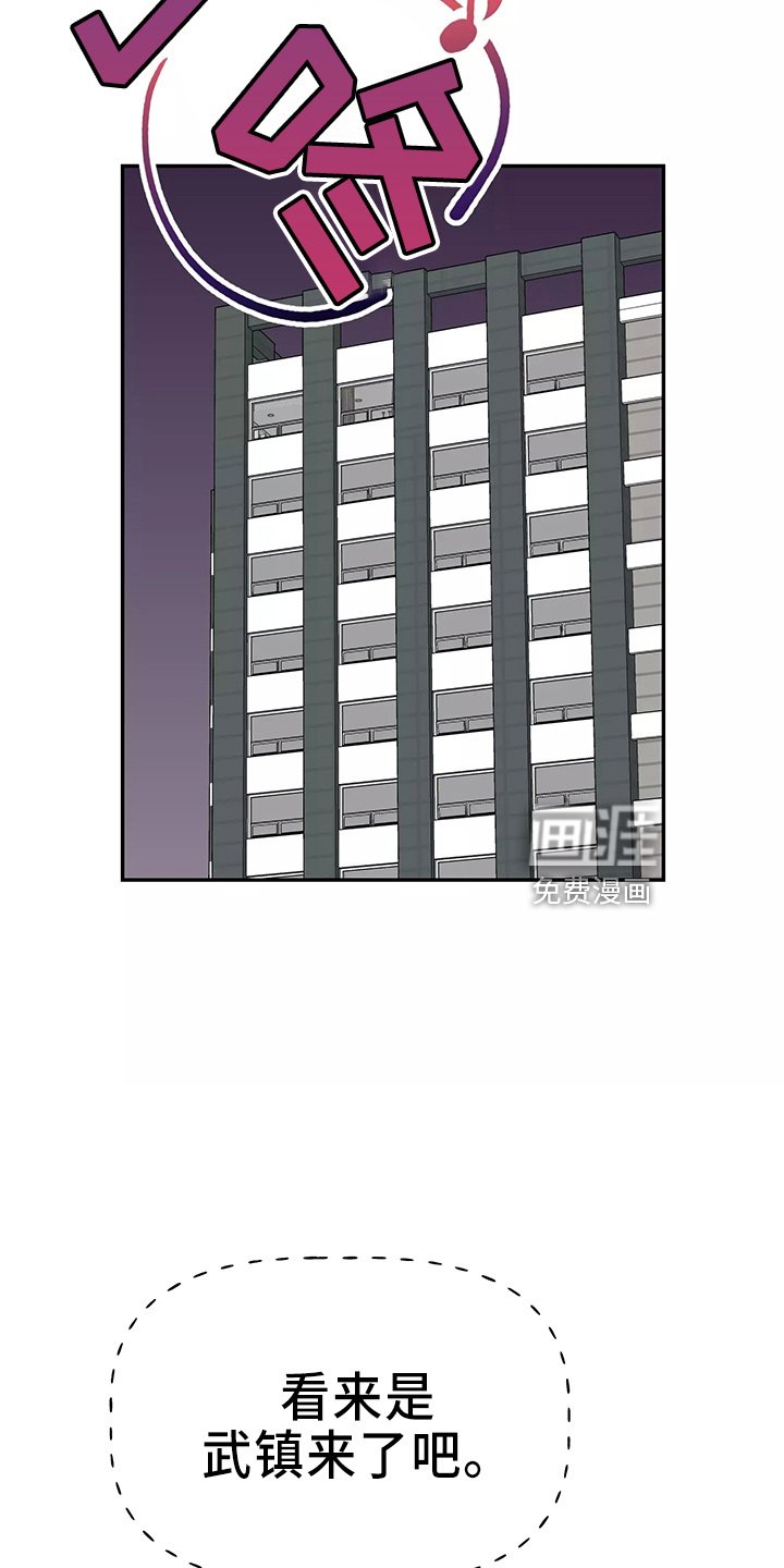 第27章：都很吵