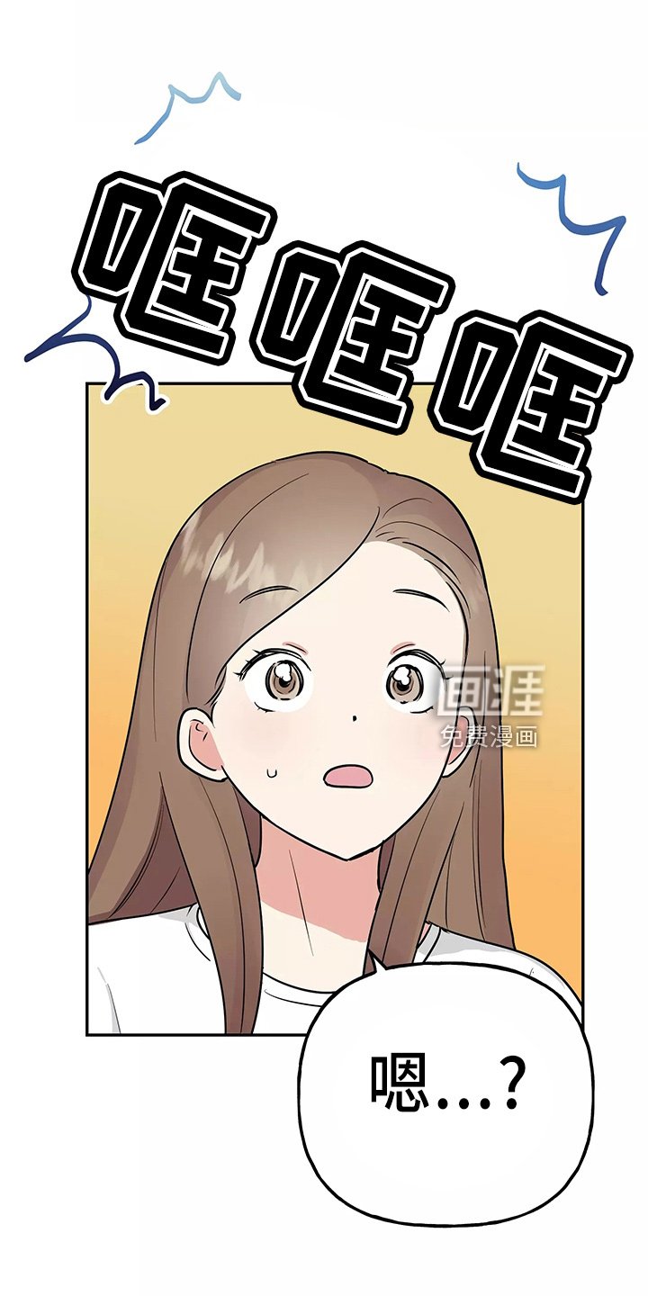 第27章：都很吵