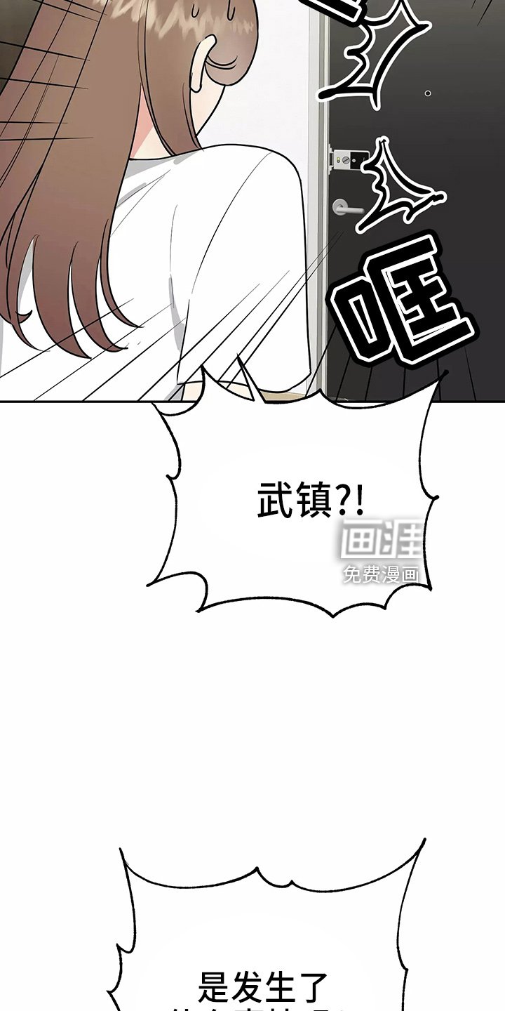 第27章：都很吵