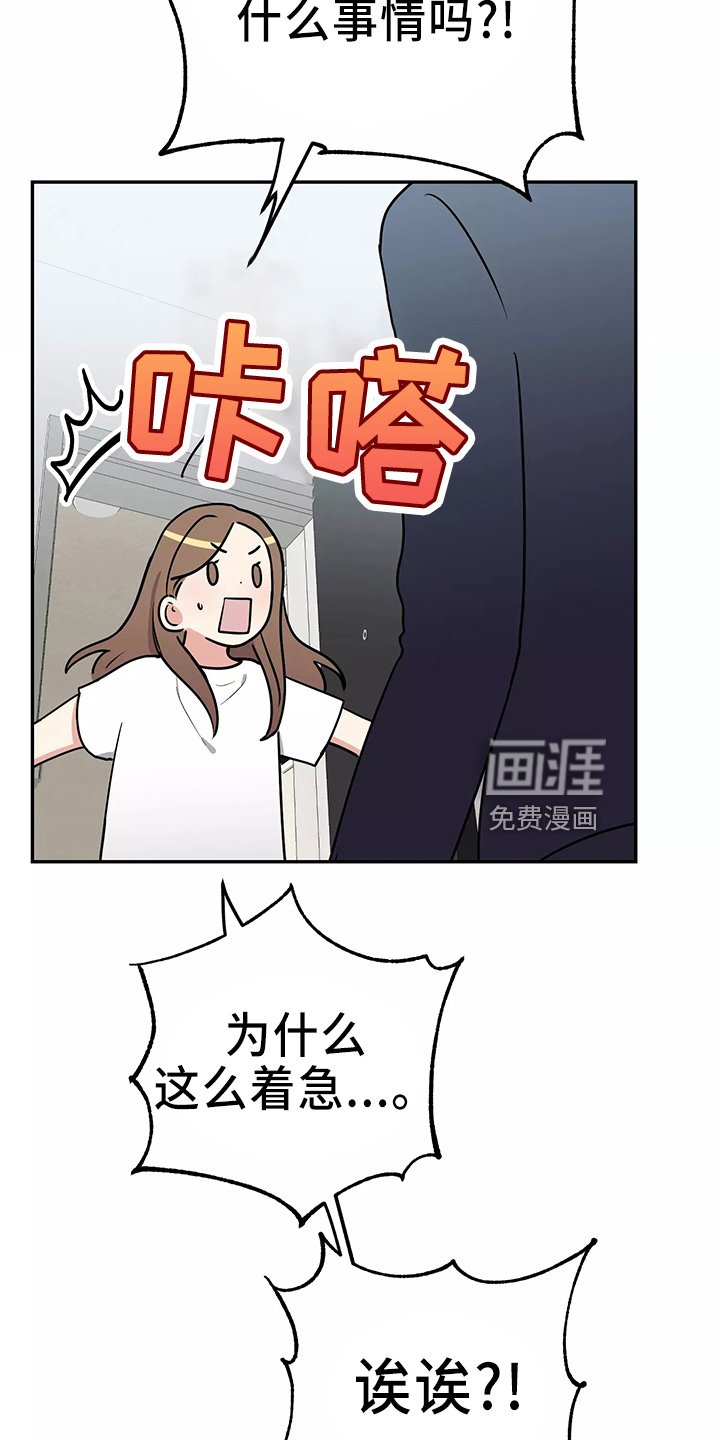 第27章：都很吵