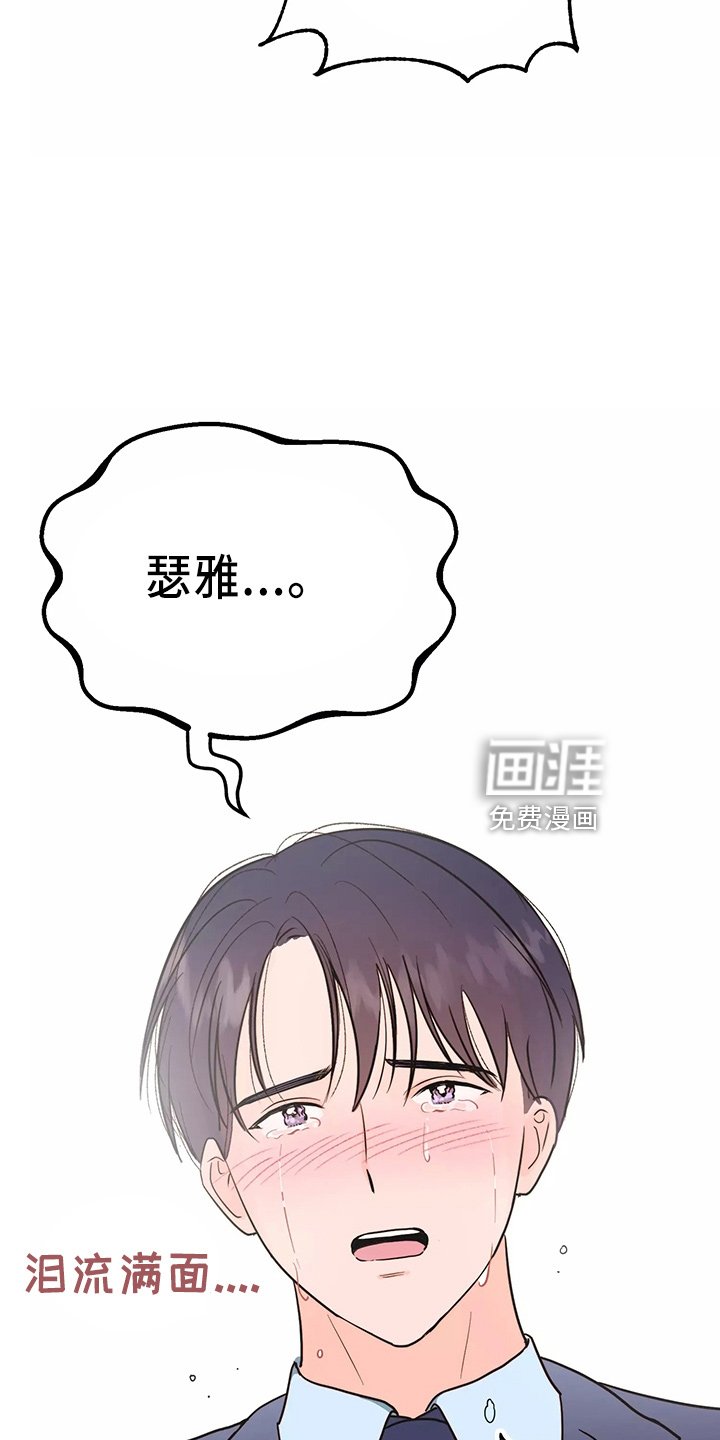 第27章：都很吵