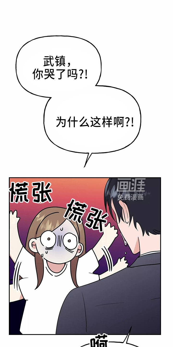 第28章：去卧室