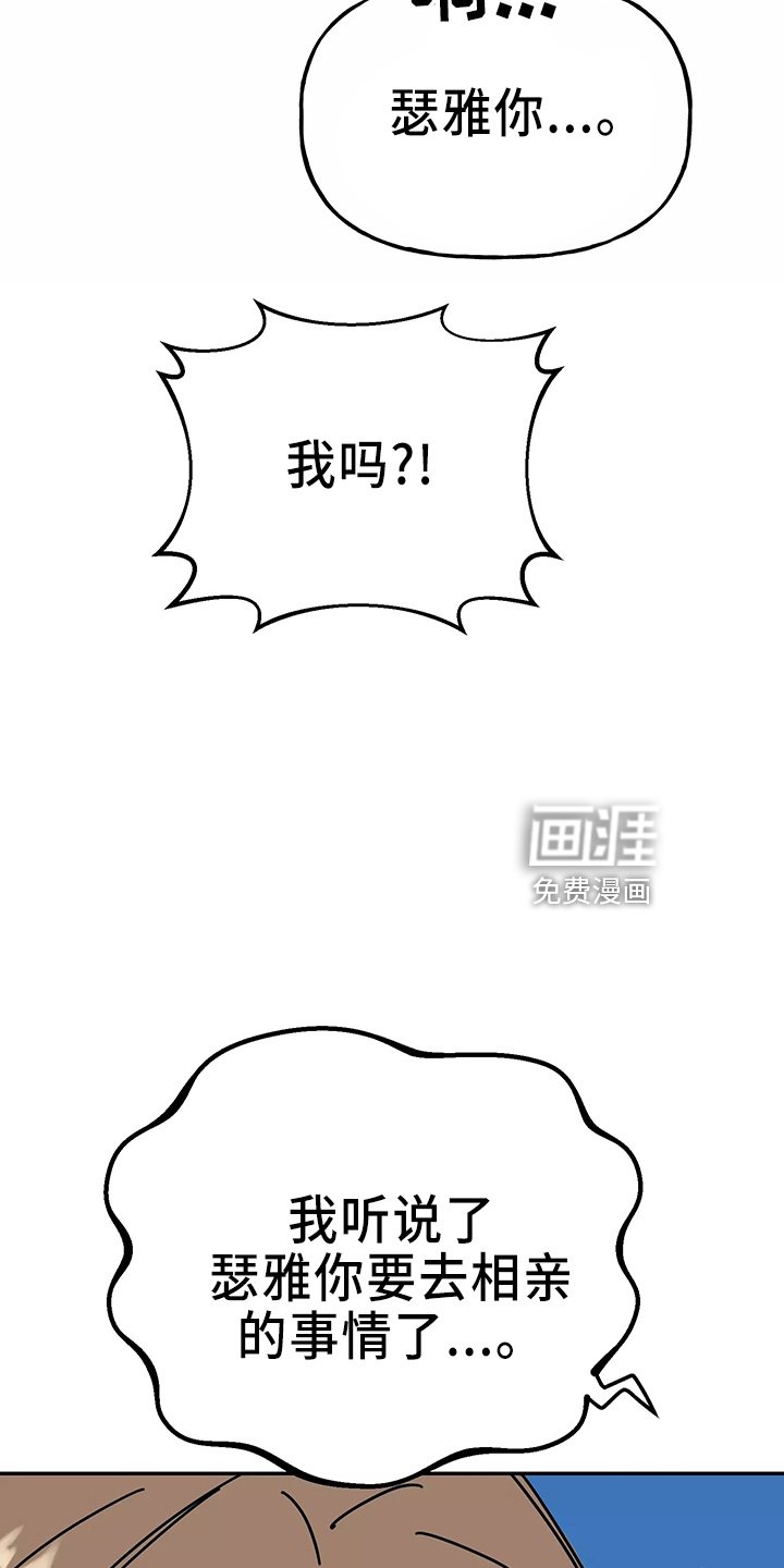 第28章：去卧室
