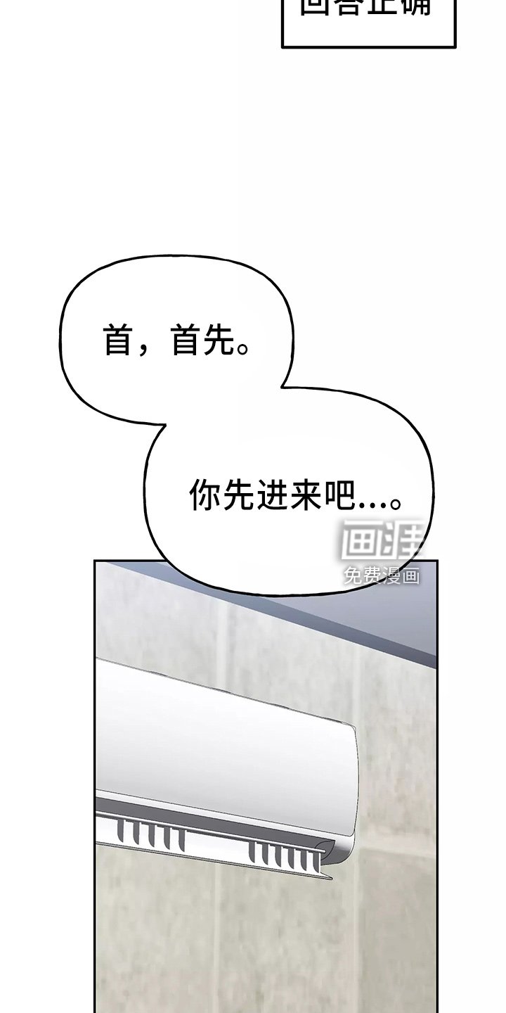 第28章：去卧室