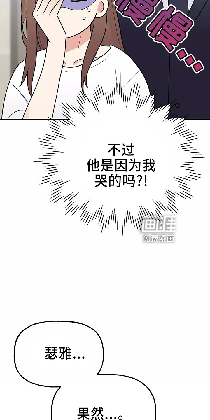 第28章：去卧室