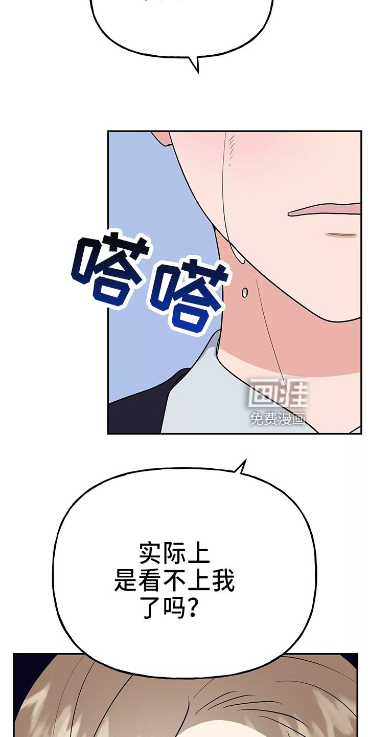 第28章：去卧室