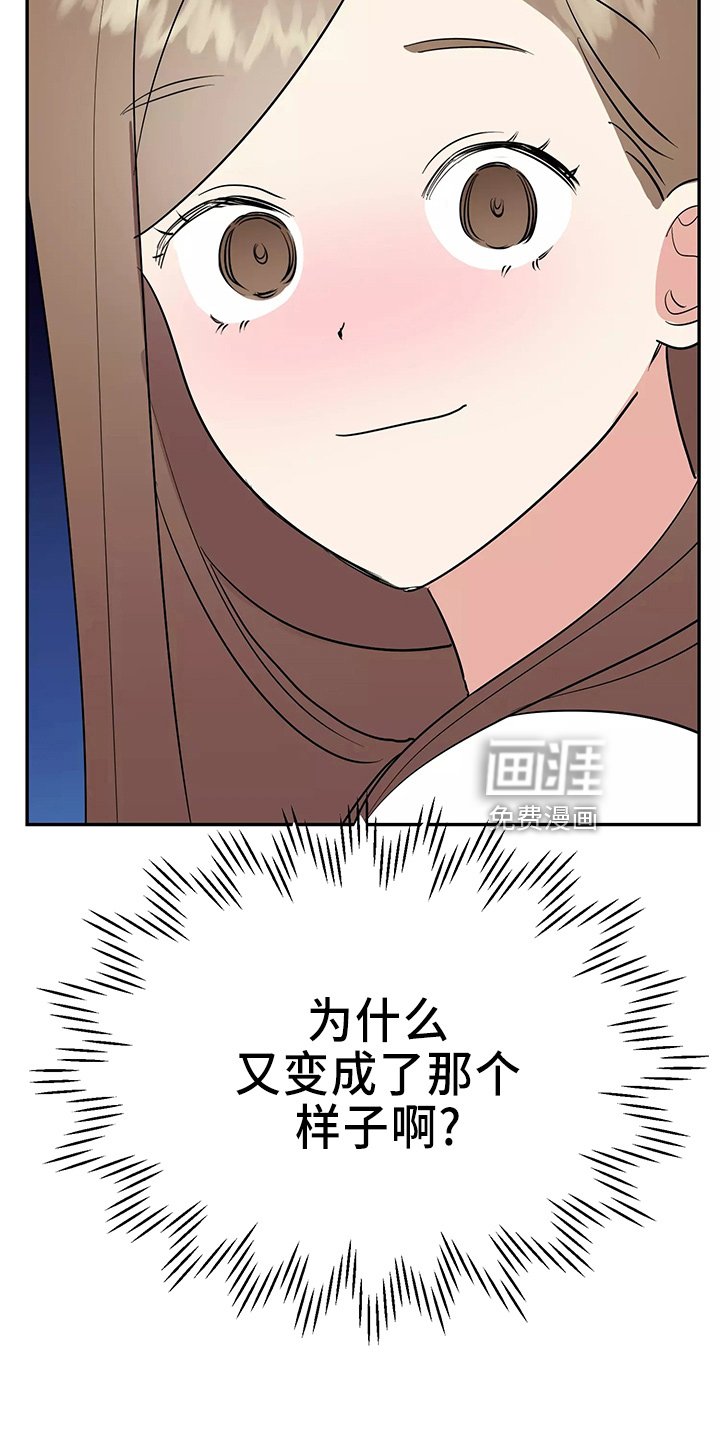 第28章：去卧室