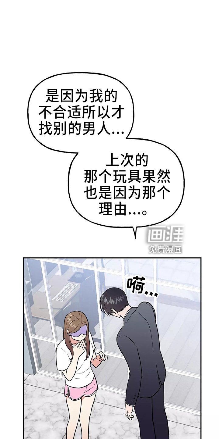 第28章：去卧室