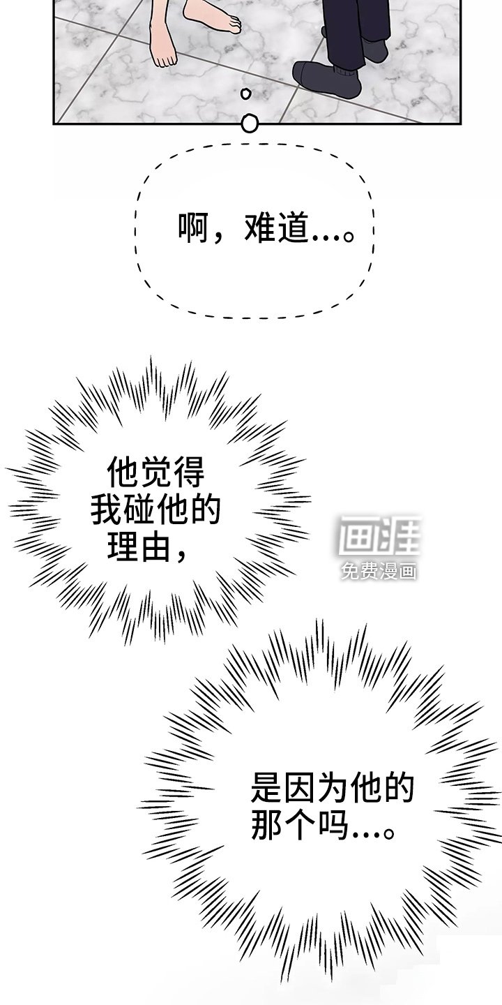 第28章：去卧室