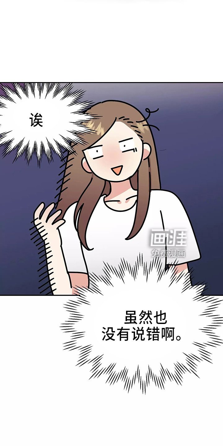 第28章：去卧室