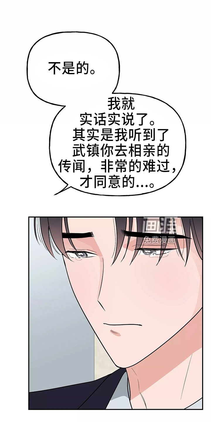 第28章：去卧室