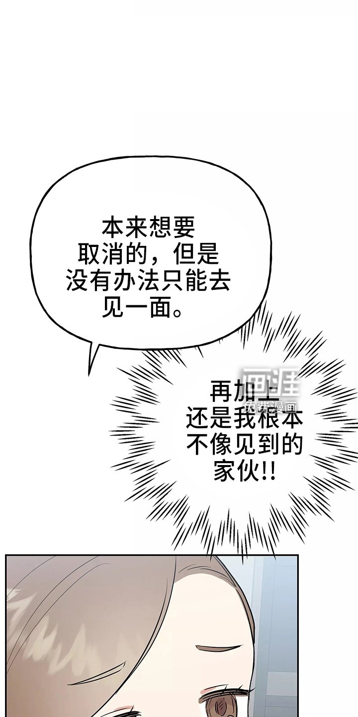 第28章：去卧室